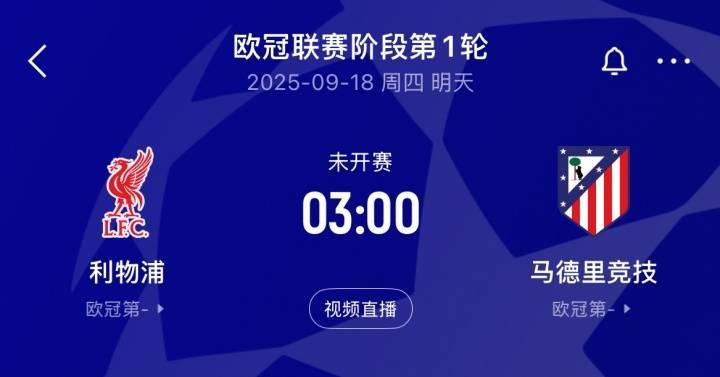 欧冠今夜再演豪门对决!拜仁切尔西时隔5年再会 标王伊萨克首秀? 欧冠今夜再演豪门对决!拜仁切尔西时隔5年再会 标王伊萨克首秀?